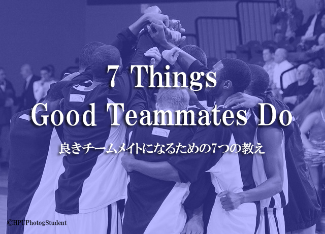 good-teammate