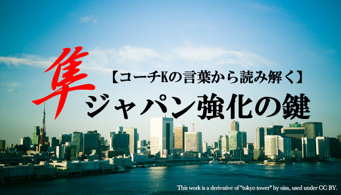 hayabusa-japan