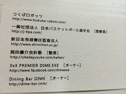 写真 2014-07-25 14 20 09