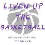 Liven up the basketball Project